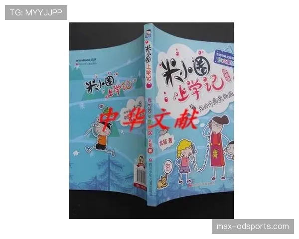 持球掩护规则解析：什么是合法与非法掩护的判罚标准