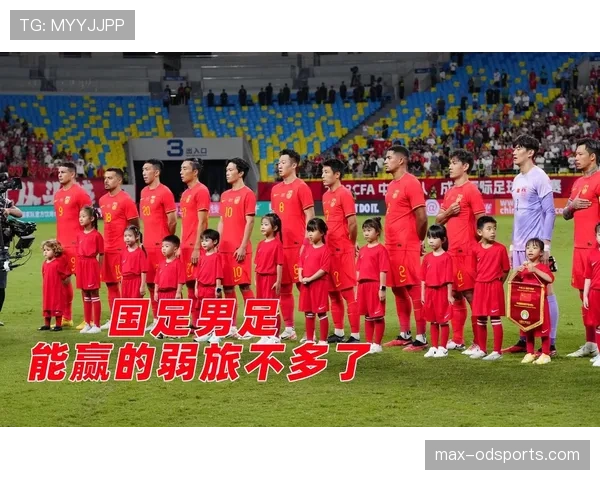 2026世界杯官方出线规则怎么算