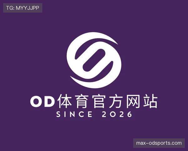 关于od官网